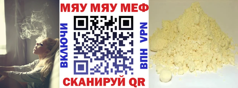 Хочу наркоту Чита Галлюциногенные грибы  Канабис  Меф  Амфетамин  Гашиш  APVP 