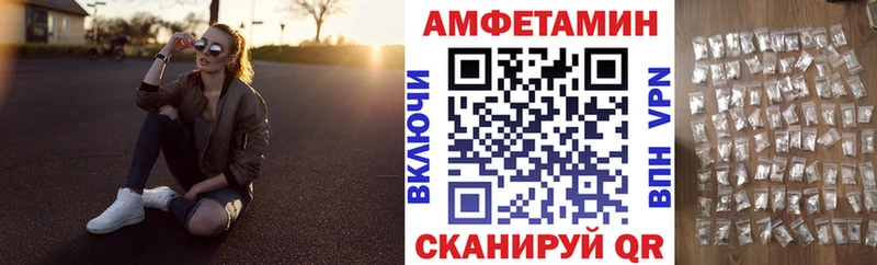Амфетамин VHQ  Чита 