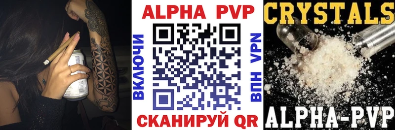 сколько стоит  Чита  Alpha PVP СК КРИС 