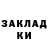 Экстази mix Redyp 1289