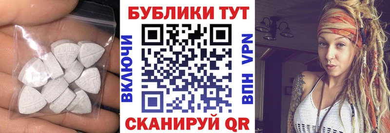 купить наркоту  Чита  ЭКСТАЗИ бентли 