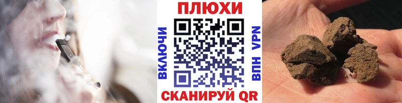 ГАШИШ ice o lator Чита
