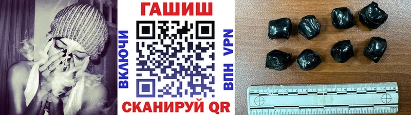 ГАШ Cannabis  цены   Чита 