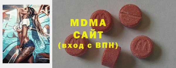 винт Гусиноозёрск