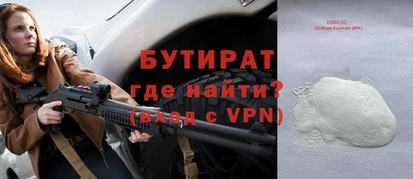 гидропоника Гусев