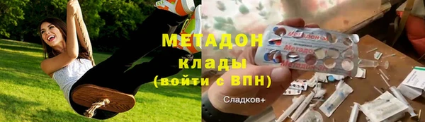 винт Гусиноозёрск