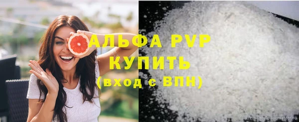 марихуана Гусь-Хрустальный