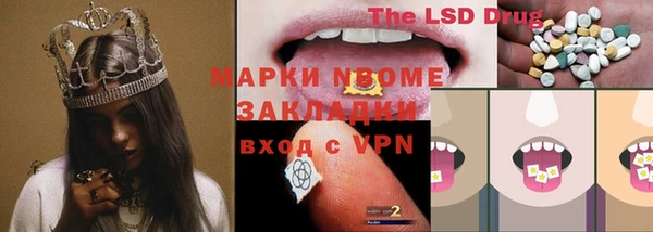 гидропоника Гусев