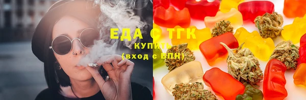 марихуана Гусь-Хрустальный
