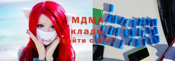 винт Гусиноозёрск