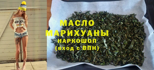 марихуана Гусь-Хрустальный