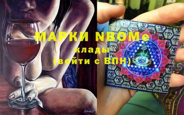 винт Гусиноозёрск