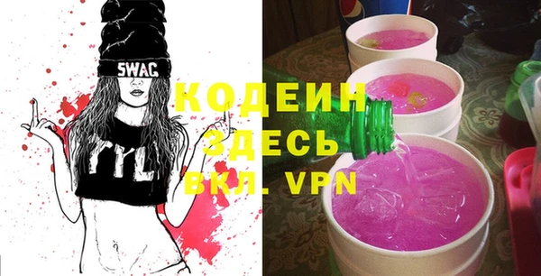 винт Гусиноозёрск