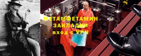 гидропоника Гусев