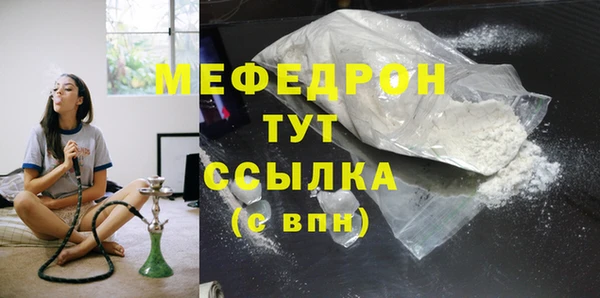 винт Гусиноозёрск