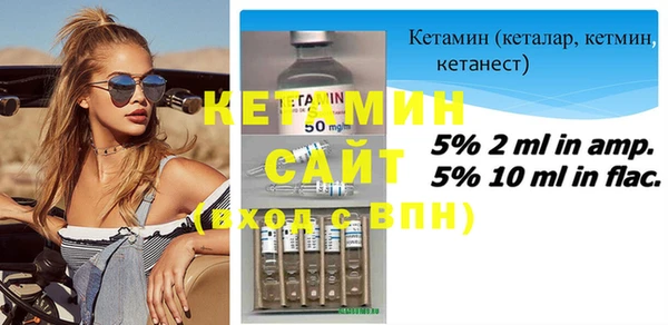 винт Гусиноозёрск