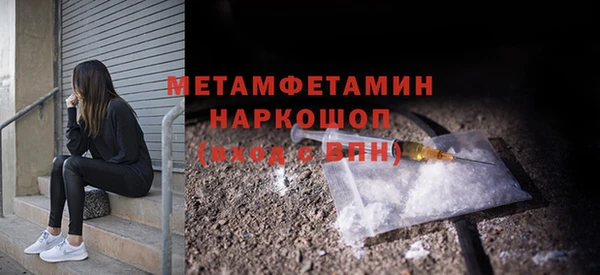 марихуана Гусь-Хрустальный