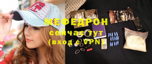 винт Гусиноозёрск