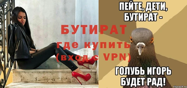 винт Гусиноозёрск