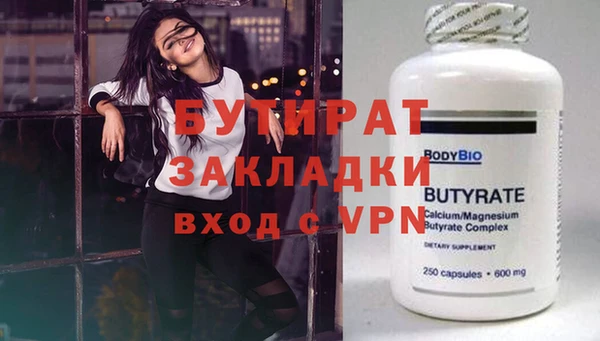 винт Гусиноозёрск