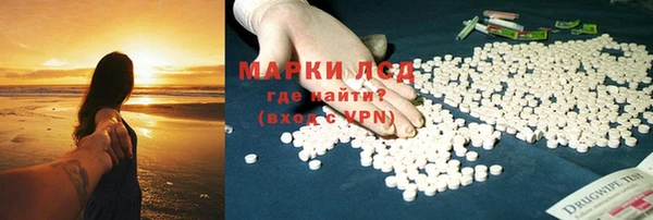 марихуана Гусь-Хрустальный