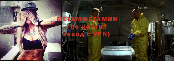 винт Гусиноозёрск