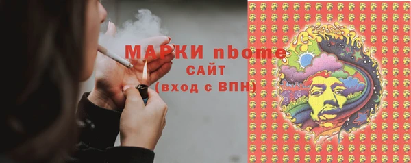 марихуана Гусь-Хрустальный