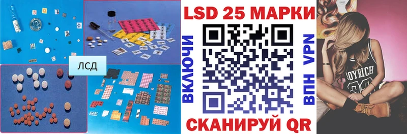 где продают   гидра зеркало  LSD-25 экстази кислота  Чита 