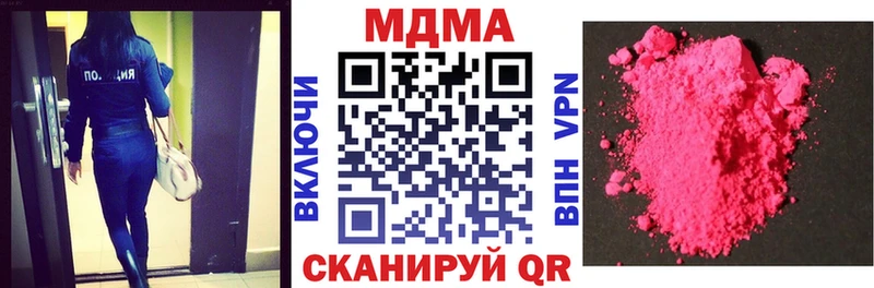 купить закладку  Чита  МДМА молли 