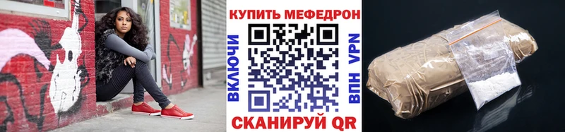 МЕФ 4 MMC  Чита 