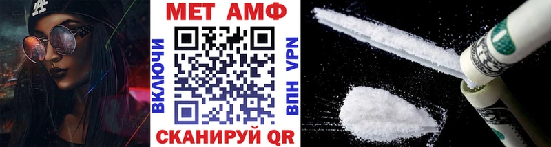 купить сайты Чита МЕТАМФЕТАМИН Декстрометамфетамин 99.9%